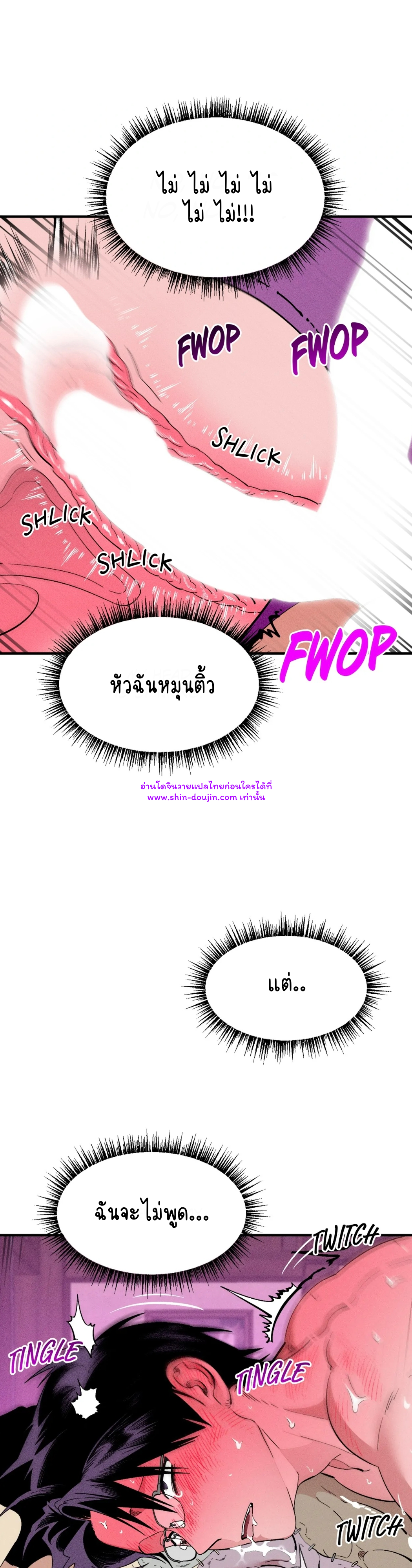 Dr. V and His Three Lovers EP 4